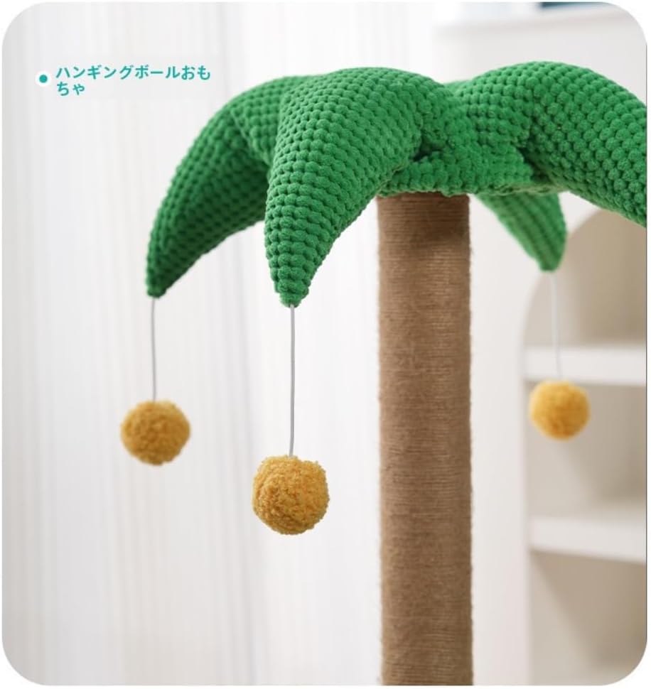 M3059-100-69】 キャットウォーク 7つセット 猫用 キャット